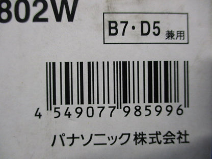 LEDユニバーサルダウンライト φ125 4000K 白色 非調光 電源別売 NNN66802W