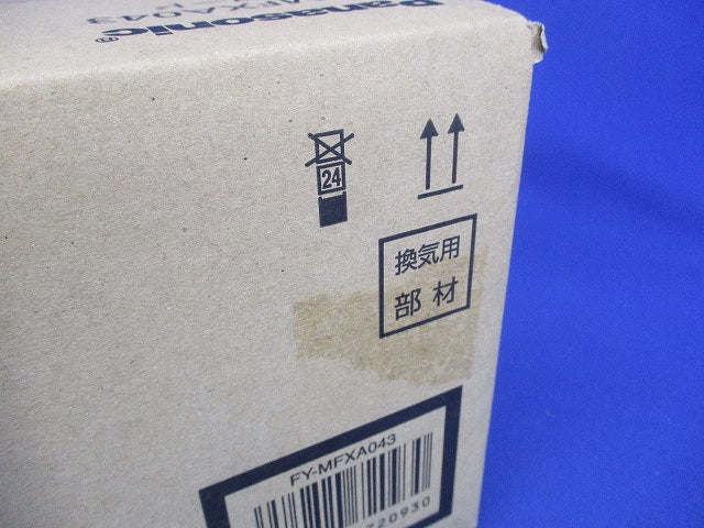 パイプフード 表面仕上げ:シルバーメタリック粉体塗装 ステンレス製 FY-MFXA043
