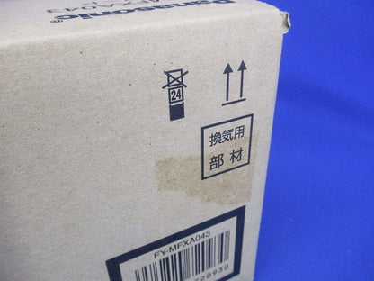 パイプフード 表面仕上げ:シルバーメタリック粉体塗装 ステンレス製 FY-MFXA043