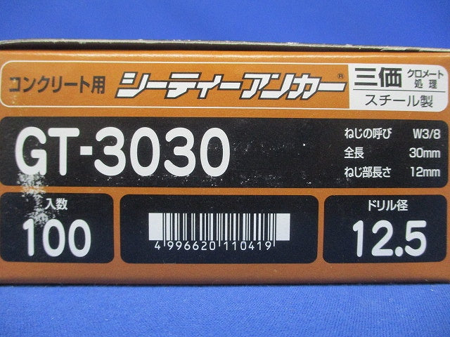 金属系アンカー 100個入 GT-3030-100