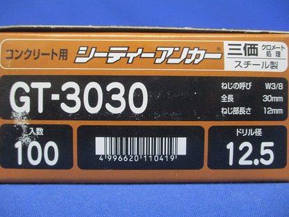 金属系アンカー 100個入 GT-3030-100