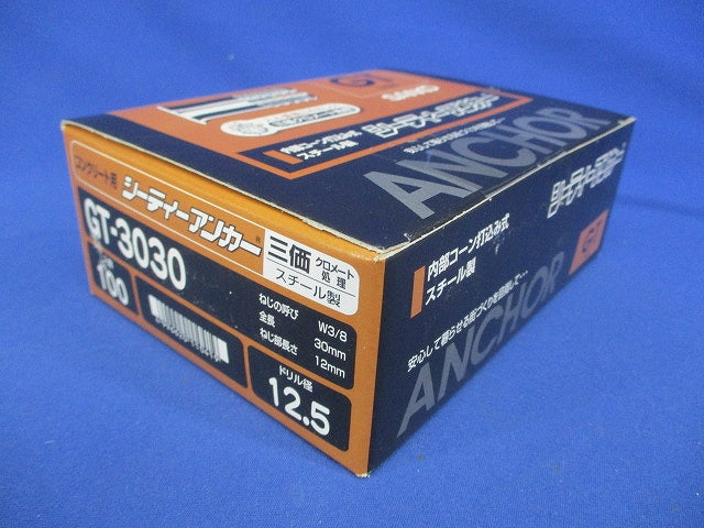 金属系アンカー 100個入 GT-3030-100