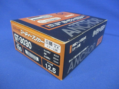 金属系アンカー 100個入 GT-3030-100