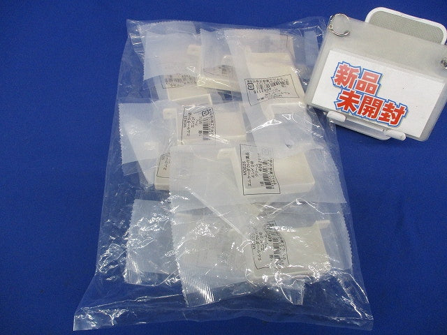 エムケーダクト付属品 エンド ２号 クリーム 10個入 MDE25-10