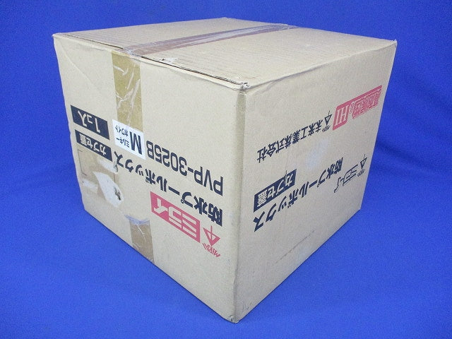 正方形防水プールボックス(カブセ蓋・ノック無) ミルキーホワイト PVP-3025BM