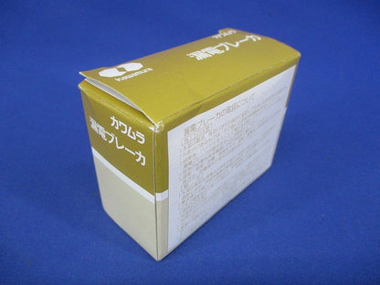 漏電ブレーカ 2P1E20A15ｍA AC100V ZS2P1E20-15