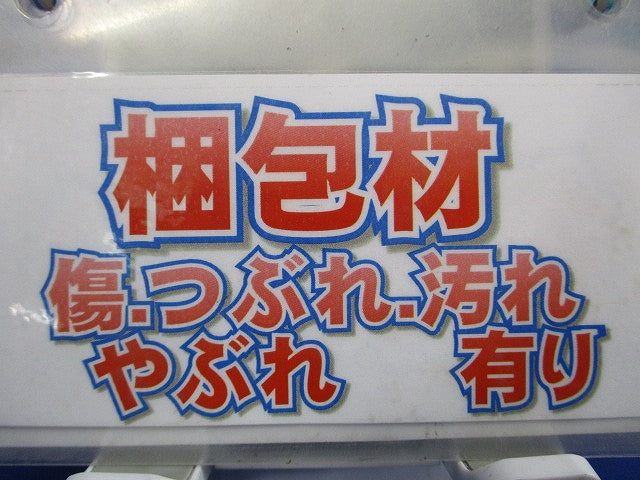 防水コネクタ アイボリー PFS-42BKS-I
