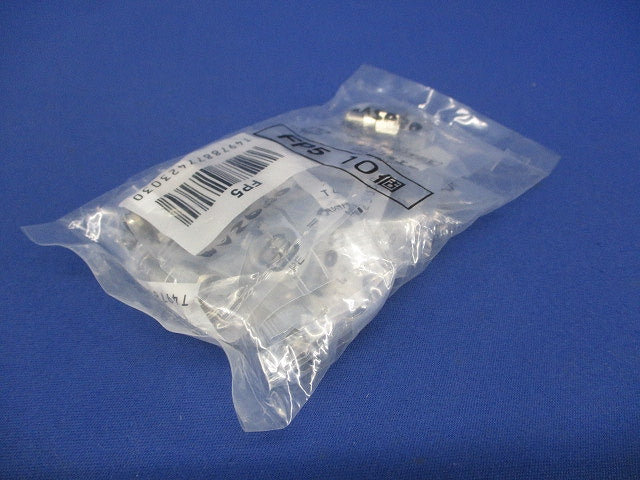 5Cケーブル用F型コネクター 接栓 10個入 FP5-10