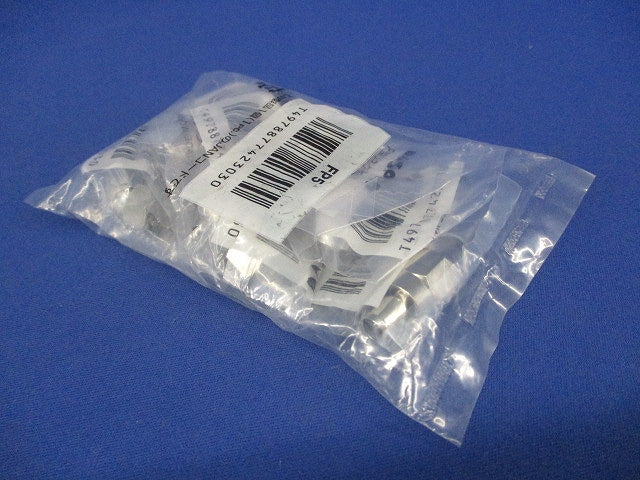5Cケーブル用F型コネクター 接栓 10個入 FP5-10
