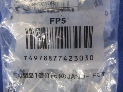 5Cケーブル用F型コネクター 接栓 10個入 FP5-10