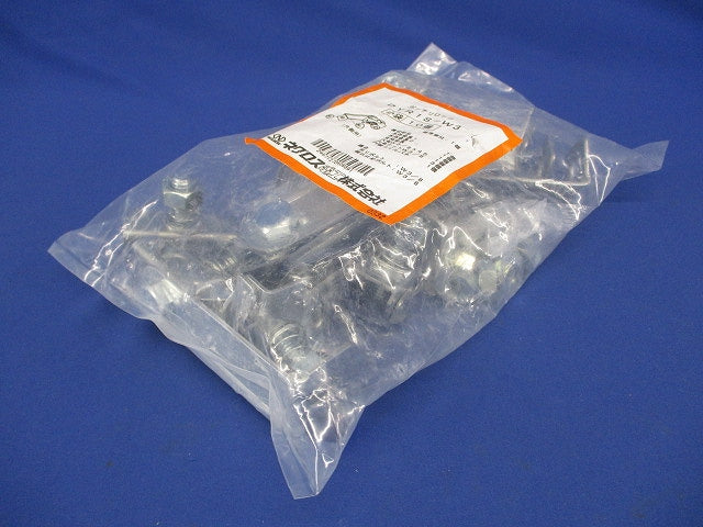 吊りボルト振れ止め金具 10個入 DYR1S-W3-10