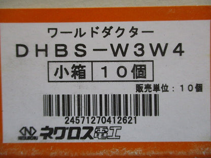 中間支持用ハンガー吊り金具 10個入 DHBS-W3W4-10