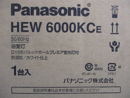 浴室灯 パルックボールプレミア 非調光 HWE6000KCE