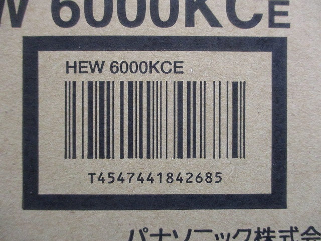 浴室灯 パルックボールプレミア 非調光 HWE6000KCE