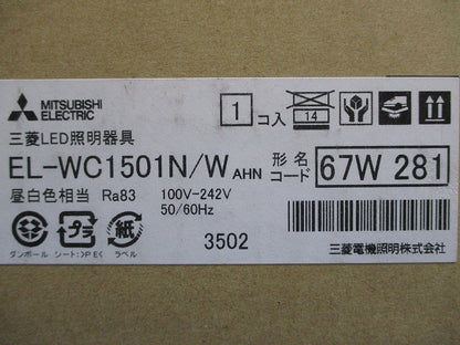 LEDシーリングライト 5200K 昼白色 EL-WC1501N/WAHN