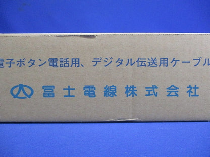 電子ボタンケーブル ワームグレー 200m ICT1P×0.5MM