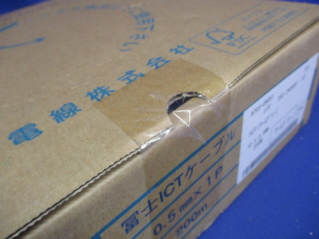 電子ボタンケーブル ワームグレー 200m ICT1P×0.5MM