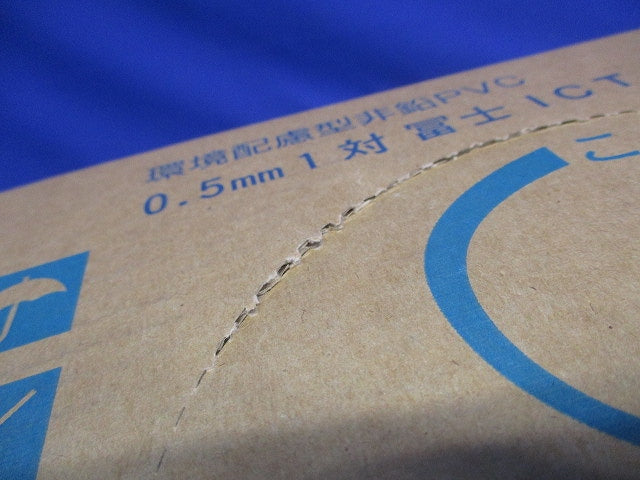 電子ボタンケーブル ワームグレー 200m ICT1P×0.5MM