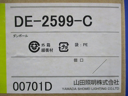 白熱灯ダウンライト本体φ83 DE-2599-C