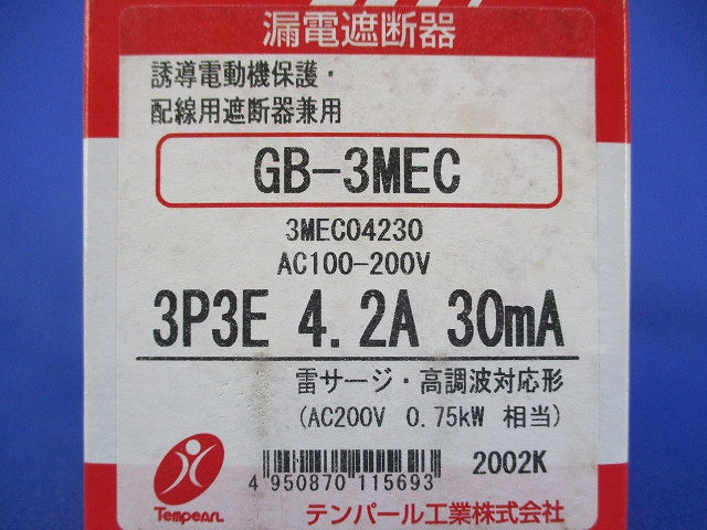 漏電遮断器 3P3E4.2A30mA AC100-200V GB-3MEC3P3E4.2A30mA