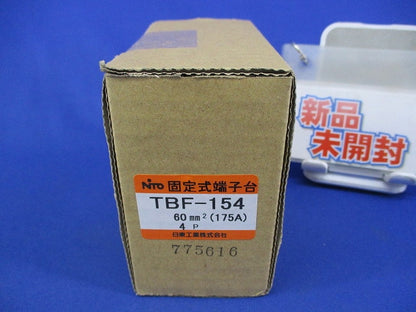 固定式端子台(経済形) TBF-154