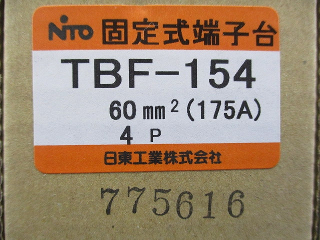 固定式端子台(経済形) TBF-154