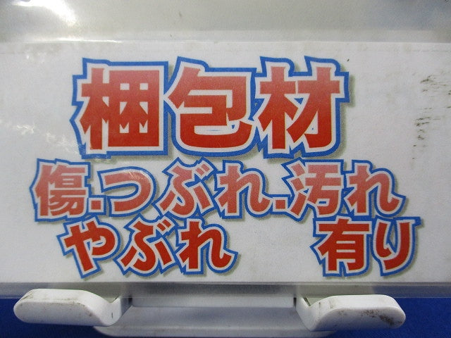 LEDスポットライト ERS3609SA