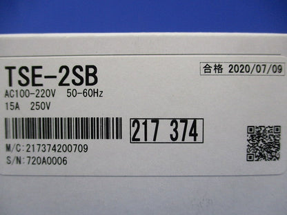 タイムスイッチ AC100-200V 15A 250V TSE-2SB