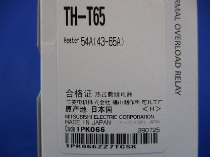 サーマルリレー 54A(43-65A) TH-T65