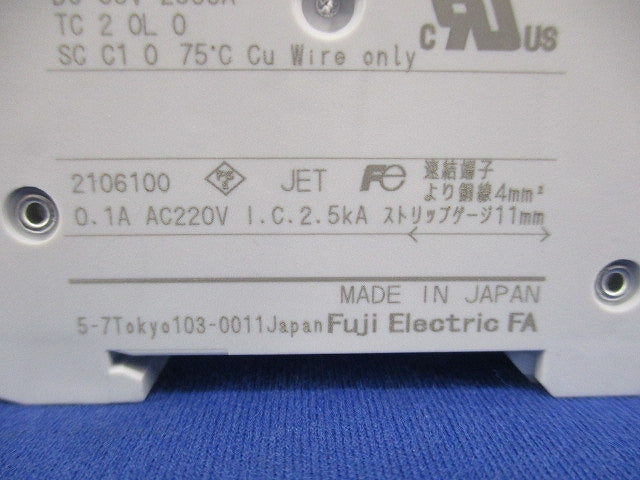 サーキットプロテクタ 0.1A CP30FM-1POP1Q