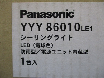 LEDエクステリアライト 2800K 電球色 非調光 電源内蔵 YYY86010LE1