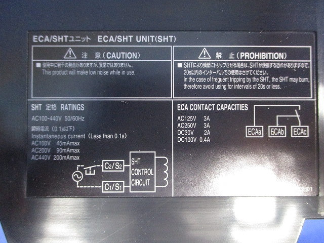 漏電アラーム遮断器 3P3E75A NF125-ZSV3P75A