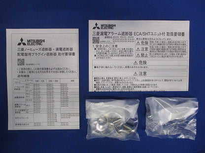 漏電アラーム遮断器 3P3E75A NF125-ZSV3P75A