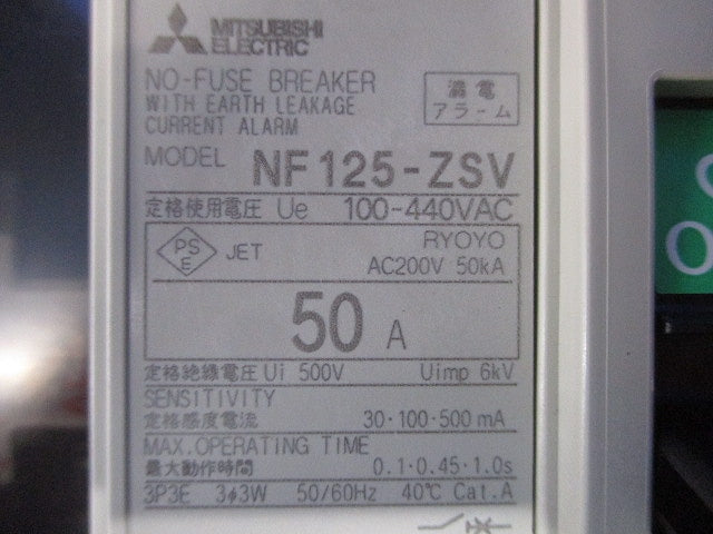 漏電アラーム遮断器 3P3E50A AC100-440V NF125-ZSV3P50A