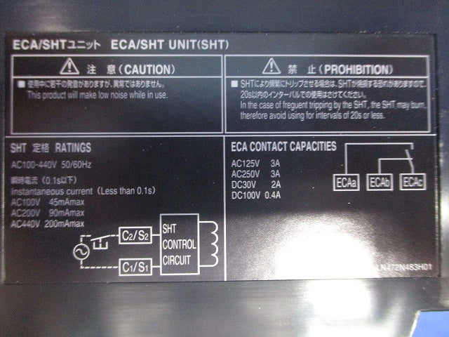 漏電アラーム遮断器 3P3E50A AC100-440V NF125-ZSV3P50A