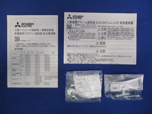 漏電アラーム遮断器 3P3E50A AC100-440V NF125-ZSV3P50A
