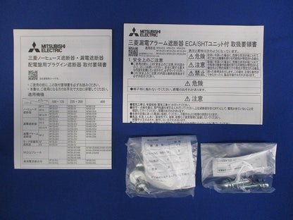 漏電アラーム遮断器 3P3E50A AC100-440V NF125-ZSV3P50A