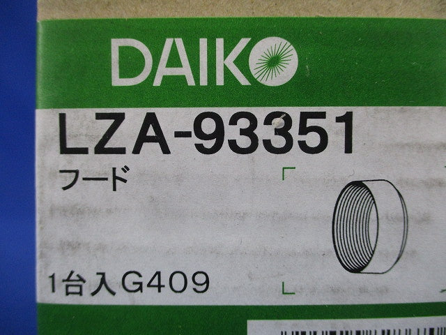フード ホワイト LZA-93351