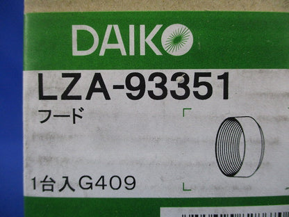 フード ホワイト LZA-93351