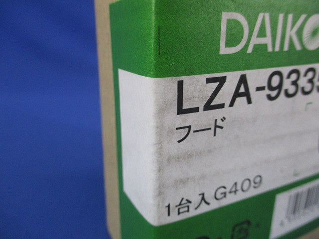 フード ホワイト LZA-93351