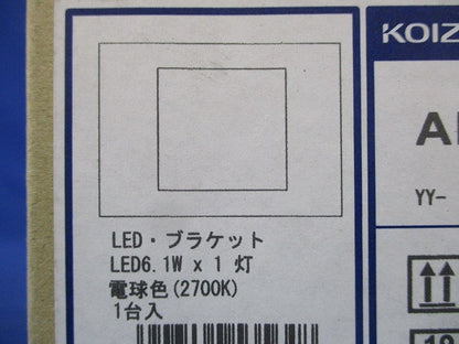 LEDブラケットライト 2700K 電球色 非調光 AB42598L