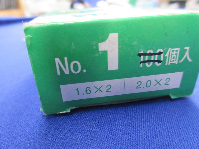 ステップルセット(混在 約350個以上入) NO.3他