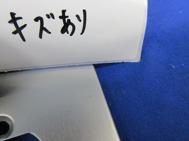 ハイ連新金属プレート 3コ用(3枚入) 型番不明