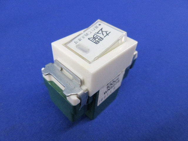 埋込遅れ消灯スイッチB(片切)(キズ・汚れ有) WN5275