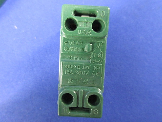 埋込スイッチセット(混在8個入)(キズ・汚れ有)National WN5002他