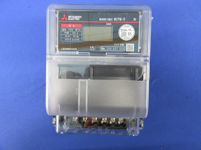 普通電力量計 1P3W100V30A50Hz M2PM-R