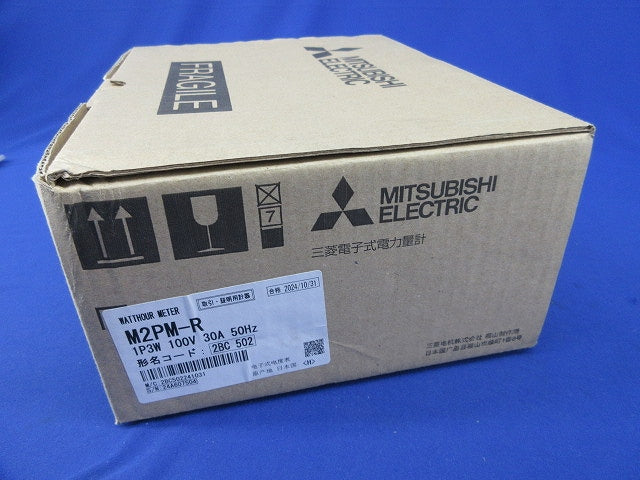 普通電力量計 1P3W100V30A50Hz M2PM-R