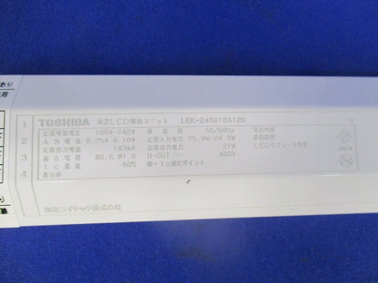LED電源ユニット LEK-245016A12D