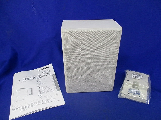 スピーカー(型紙なし) WS-2050A