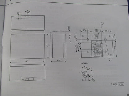スピーカー(型紙なし) WS-2050A